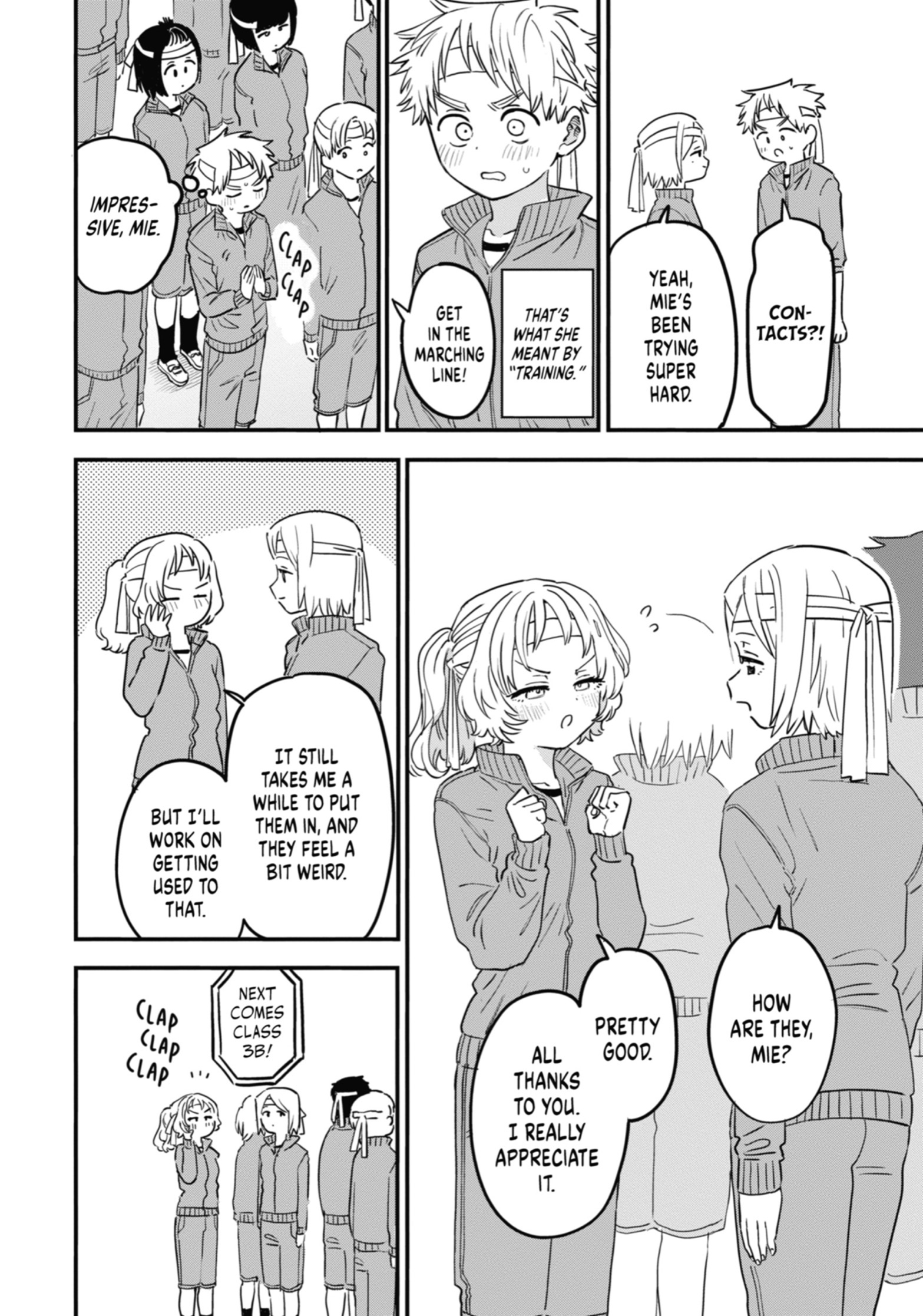 Suki na Ko ga Megane wo Wasureta, Chapter 84 image 04